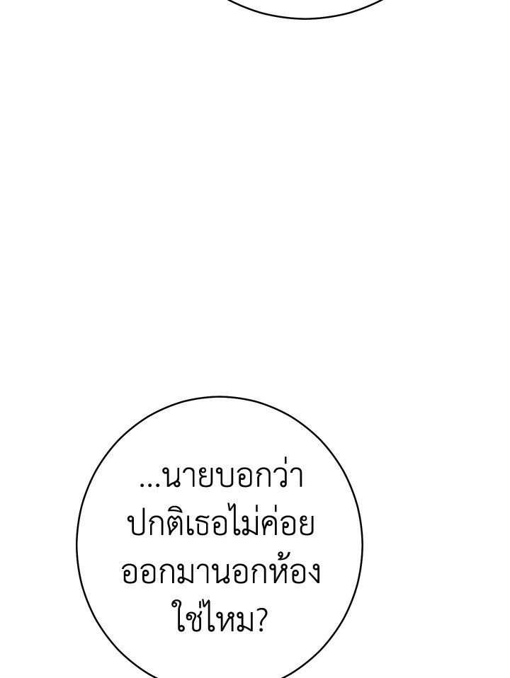 Marriage of Convenience 10 087